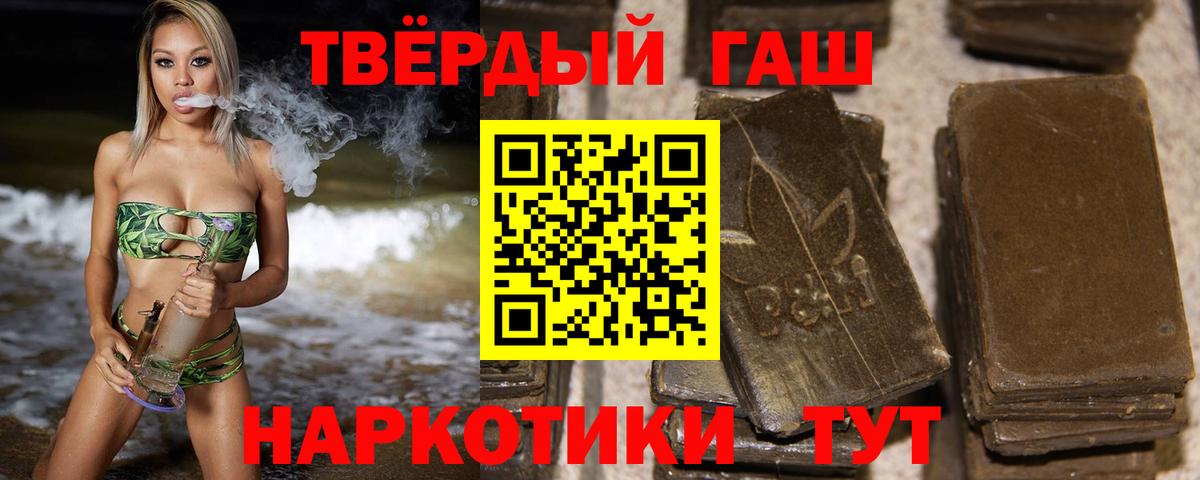 ЭКСТАЗИ  Каннабис  ГЕРОИН  Лосино-Петровский  Вход с VPN  Меф   Гашиш  Кокаин 
