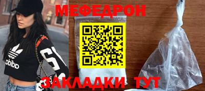 кристаллы Заводоуковск