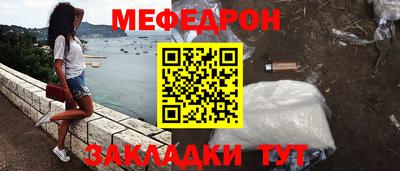 МДМА Жуковский