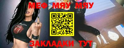 МДМА Жуковский