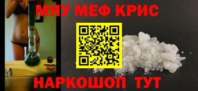 МДМА Жуковский
