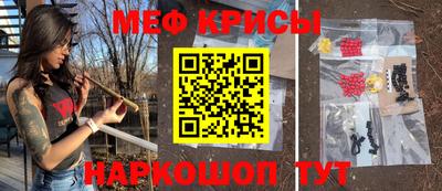 МДМА Жуковский