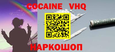 МДМА Жуковский