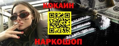 кристаллы Заводоуковск