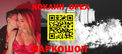 МДМА Жуковский