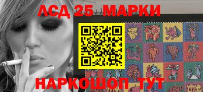 МДМА Жуковский