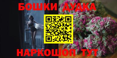 кристаллы Заводоуковск