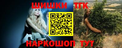 МДМА Жуковский