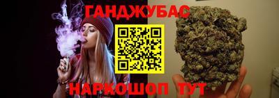 МДМА Жуковский