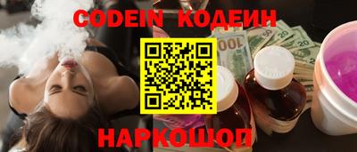 кристаллы Заводоуковск