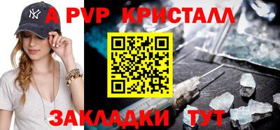 МДМА Жуковский