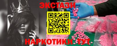 кристаллы Заводоуковск