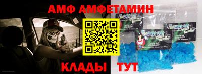 кристаллы Заводоуковск