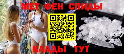 МДМА Жуковский
