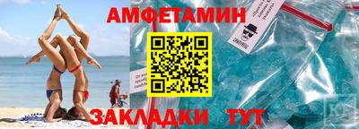МДМА Жуковский