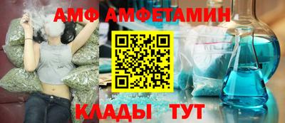 МДМА Жуковский