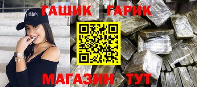 МДМА Жуковский