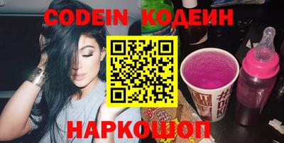 кристаллы Заводоуковск