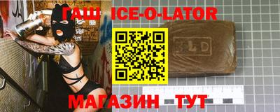 кристаллы Заводоуковск