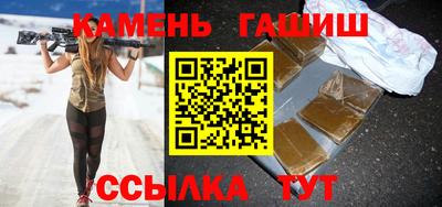 кристаллы Заводоуковск