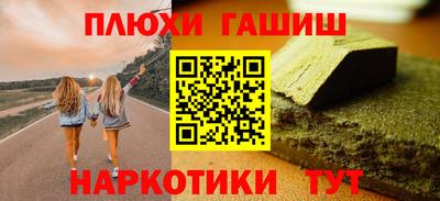 кристаллы Заводоуковск