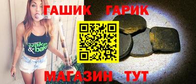 кристаллы Заводоуковск