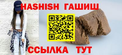 кристаллы Заводоуковск
