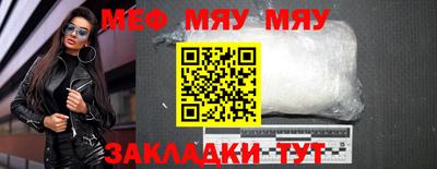кристаллы Заводоуковск