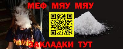кристаллы Заводоуковск