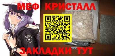 МДМА Жуковский