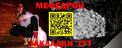 МДМА Жуковский