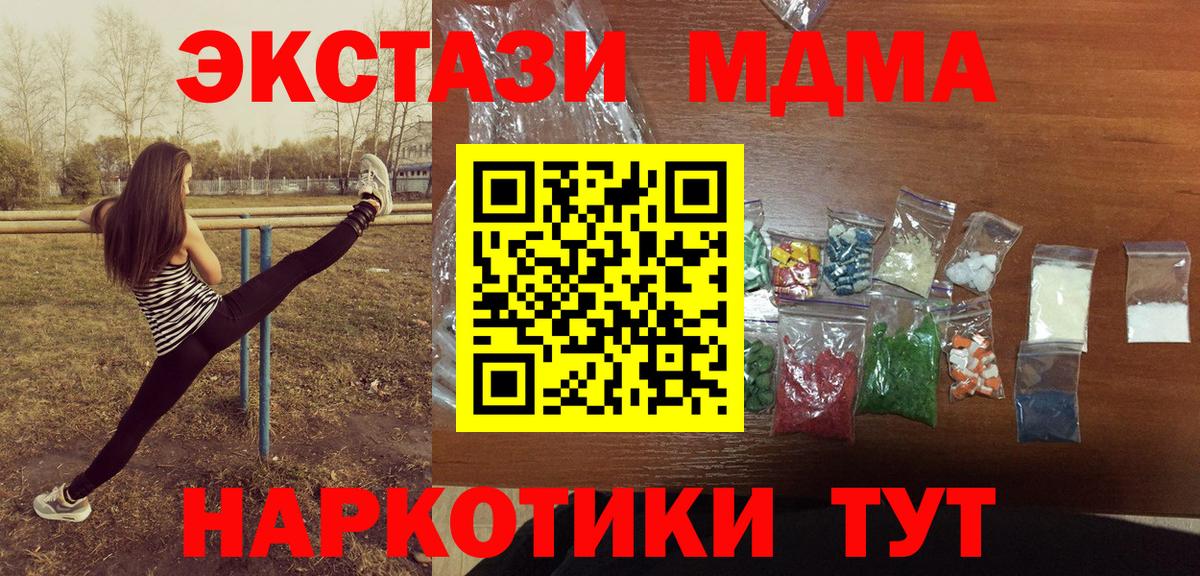 MDMA Molly  Вход с VPN  MDMA Molly  Лосино-Петровский 