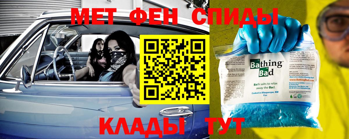 Лосино-Петровский  Первитин кристалл  Вход с VPN 
