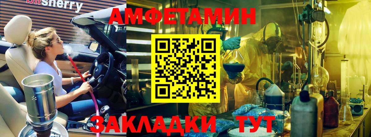 Мефедрон Лосино-Петровский