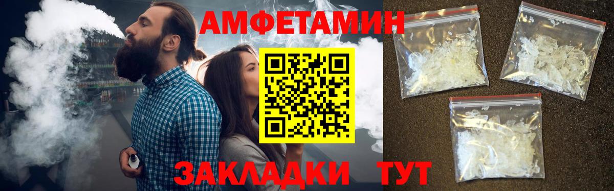 МЕТАМФЕТАМИН витя Лосино-Петровский