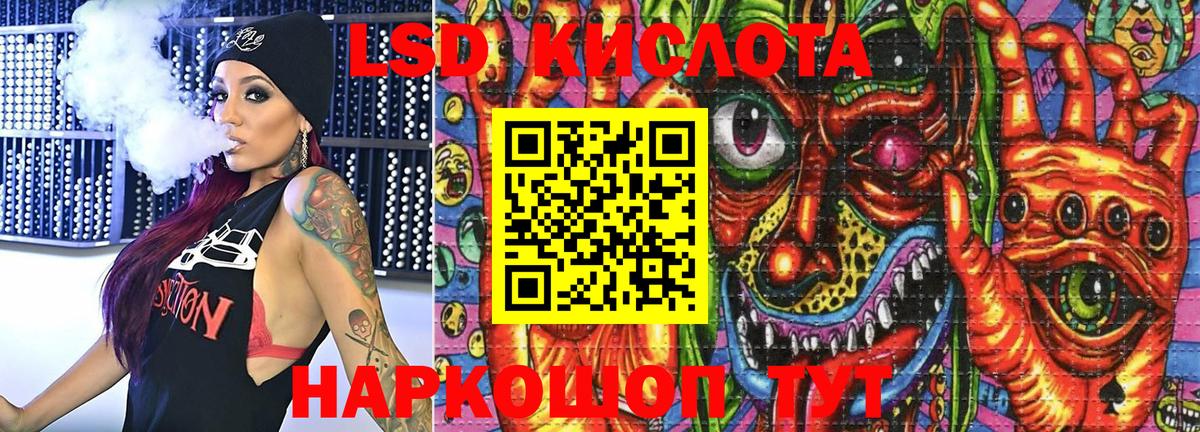 Лосино-Петровский  Марки 25I-NBOMe 1,5мг  Вход с VPN  Марки 25I-NBOMe  где найти   Марки 25I-NBOMe 1,5мг 