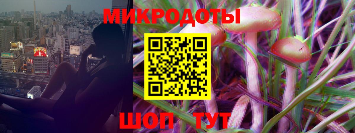 магазин  наркотиков  Вход с VPN  Лосино-Петровский  Галлюциногенные грибы Cubensis 