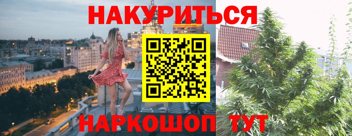 Лосино-Петровский  МАРИХУАНА SATIVA & INDICA  Вход с VPN  Марихуана сатива  Конопля OG Kush 